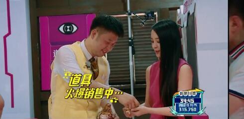 《全员2》归来画风大变 网友却在求改回第一季