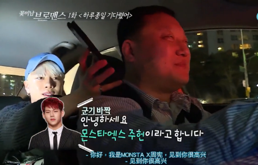 王嘉尔的这个亲和力，已经算是宇宙级别了吧？