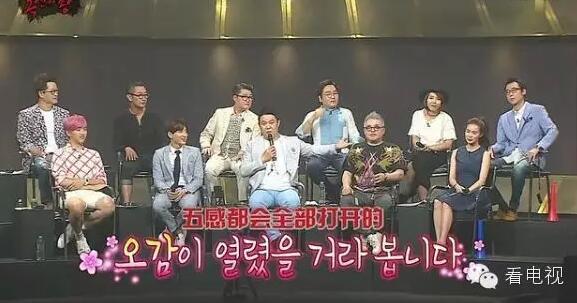 综艺圈现四大霸屏神兽，综艺咖为何被哄抢？ 