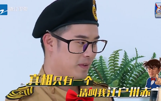 陈赫凭啥能让跑男给了他那么重的戏份？