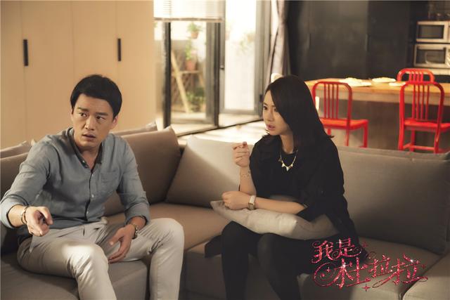 《我是杜拉拉》剧情反转 王耀庆遭遇新婚危机