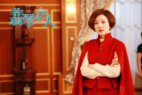 郑爽领跑《翡翠恋人》女神 爱情观碰撞火花四溅