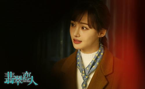 郑爽领跑《翡翠恋人》女神 爱情观碰撞火花四溅