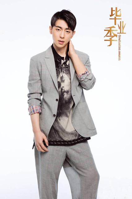 《毕业季》开拍 邓伦郑秀晶上演浪漫纯爱