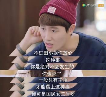 因为她，我竟追了一部狗血的国产偶像剧！