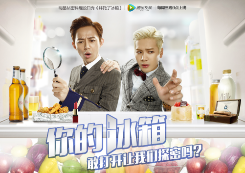 谁最爱网综？当然是天天“换老公”的90后女生