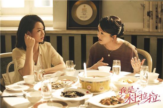 杨昆《我是杜拉拉》谈角色：我知道要被观众骂