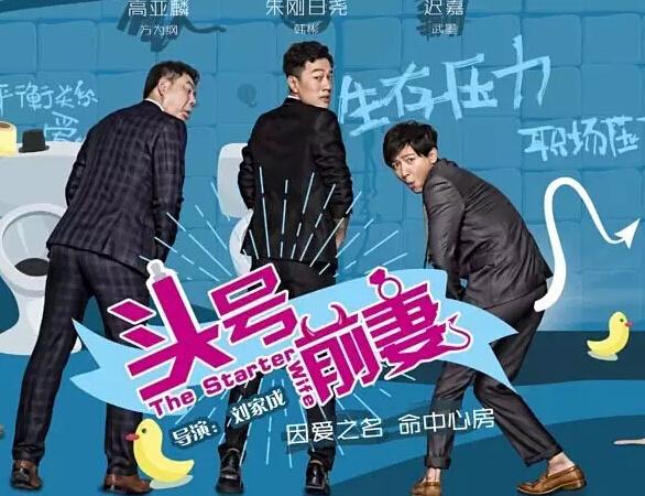 安徽卫视《守婚如玉》收视破1完美收官