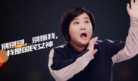 专访贾玲：跑男没剧本 不愿再谈柳岩被闹事件