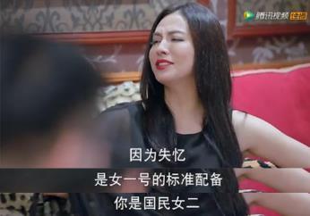 因为她，我竟追了一部狗血的国产偶像剧！