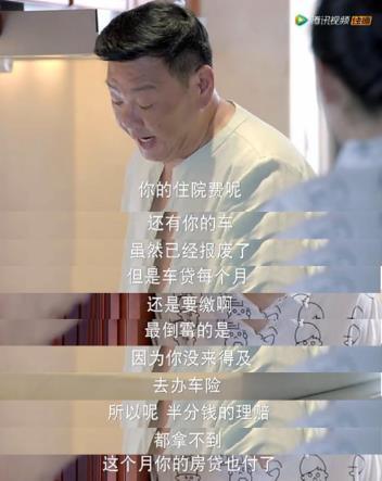 因为她，我竟追了一部狗血的国产偶像剧！