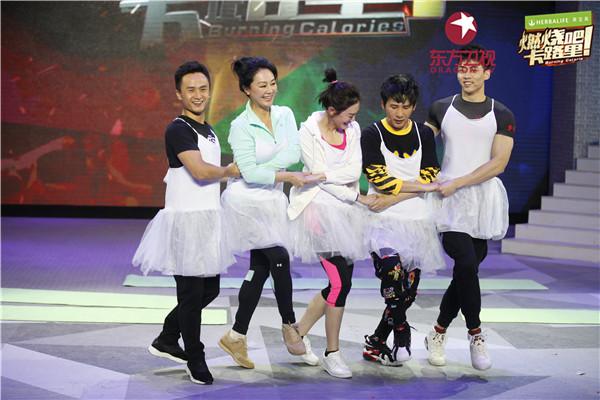 《燃卡》王姬宋丹丹成“亲家” 大张伟穿芭蕾裙