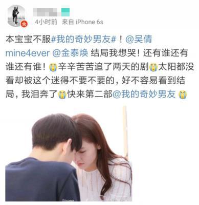 因为她，我竟追了一部狗血的国产偶像剧！