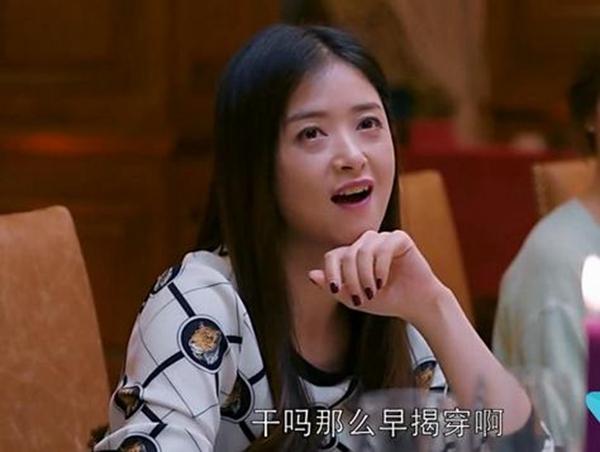 求助：阮经天在担心家里的猫 魏晨吐槽北京交通