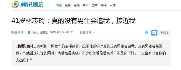 求助：阮经天在担心家里的猫 魏晨吐槽北京交通