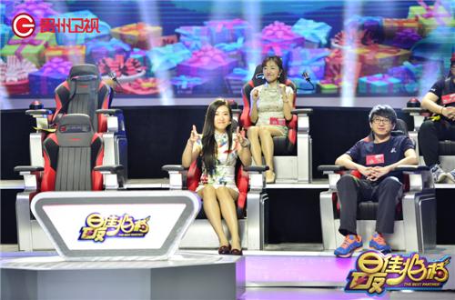 《最佳拍档》林海揭短 “高中状元”誓不同房