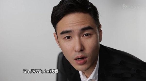 求助：阮经天在担心家里的猫 魏晨吐槽北京交通