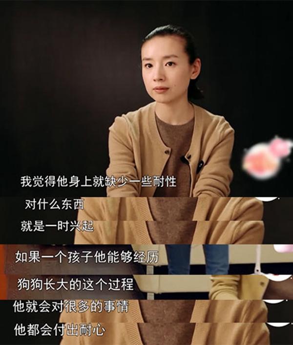 萌宠成顶顶教育利器  董洁“曲线”教育受关注