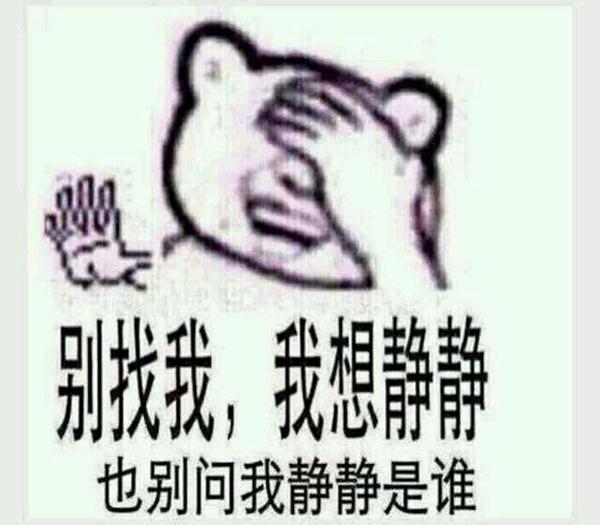 求助：阮经天在担心家里的猫 魏晨吐槽北京交通