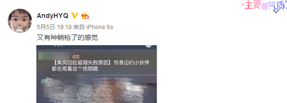 黄奕落泪谈离婚原因 黄毅清发文：又躺枪了