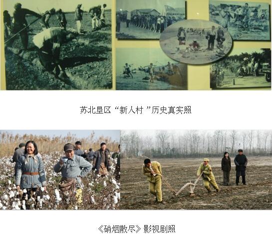 掸尽战争硝烟北上垦荒 《硝烟散尽》将亮相荧屏