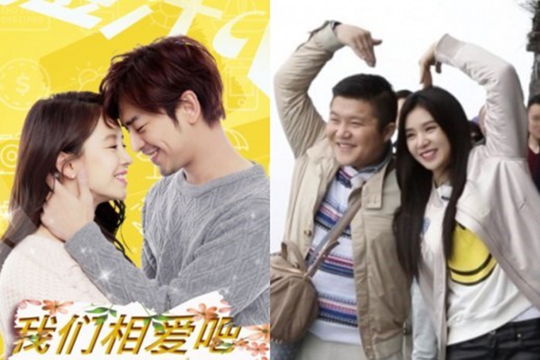 “曹曹夫妇”成搞笑担当  “橙汁CP”甜蜜发糖