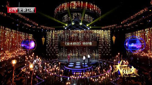 《金水桥边》宣传造势 李乃文黄志忠PK情话