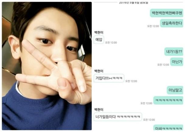 好基友！伯贤24岁生日 灿烈抢沙发祝贺