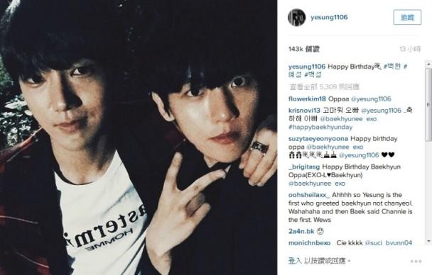 好基友！伯贤24岁生日 灿烈抢沙发祝贺