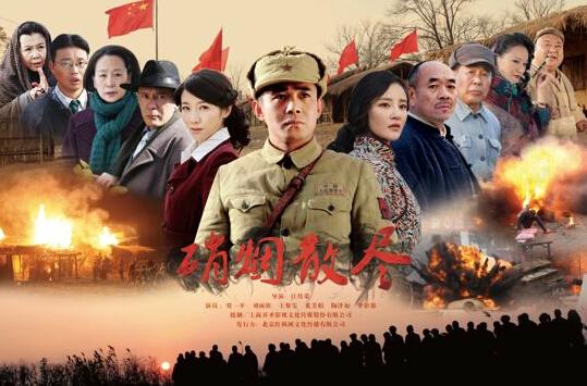 还原特殊年代 影视剧《硝烟散尽》后期制作揭秘