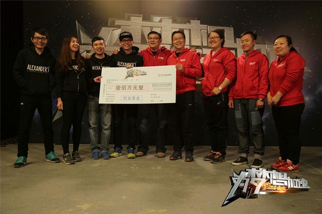 《为梦想加速》热播 为创业者提供经验示范