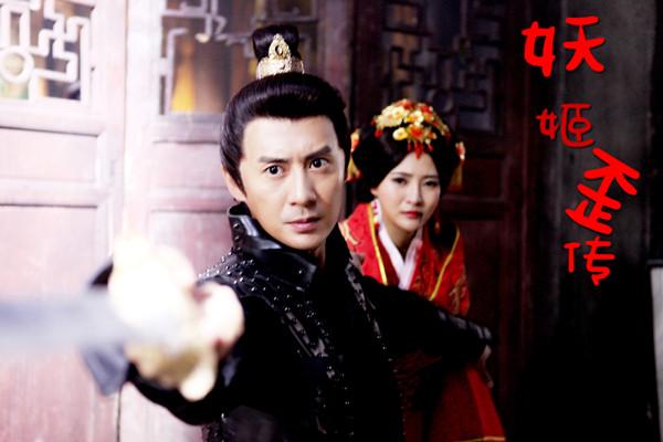 《妖姬歪传》杀青 张天其穿越“前世今生”