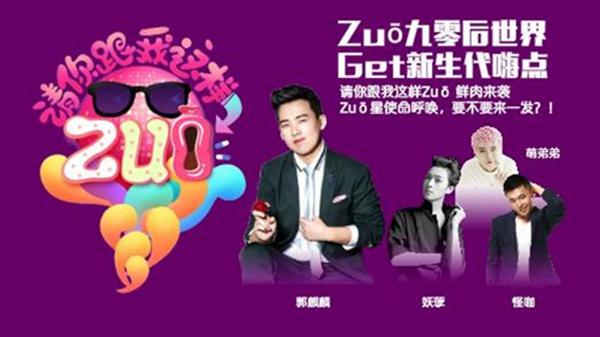 电视猫综艺先锋汇  赵一铭“越作越嗨”变装惊艳