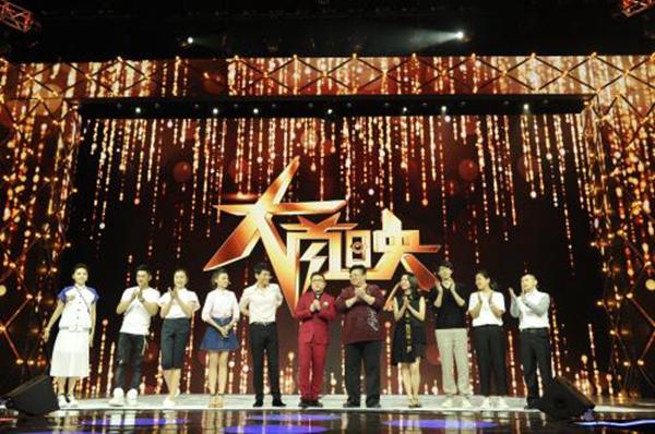 北京卫视《大首映》  梁大维耍贱挑逗李乃文