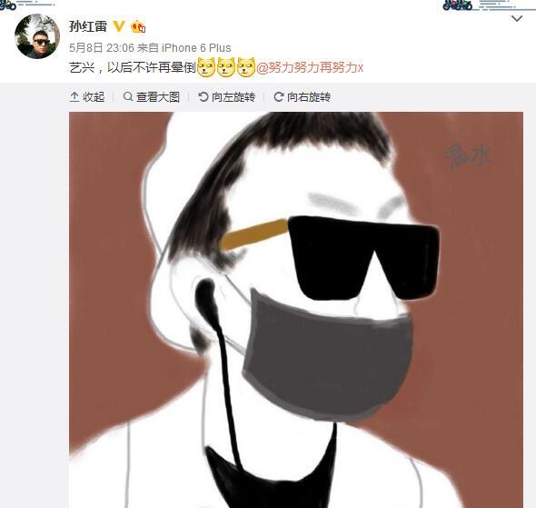 发糖！孙红雷霸道安慰张艺兴：不许再晕倒