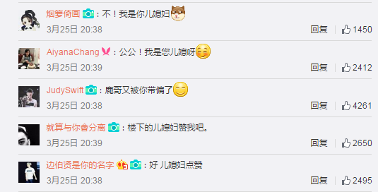 邓超和鹿晗组父子CP只是为了蹭热度？