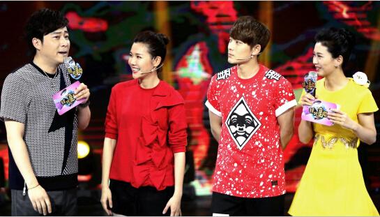 《拜托拿稳》登陆山东卫视 小沈阳夫妇反目