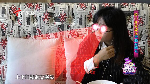 你和巨星之间的距离 只隔了一个催眠大师而已