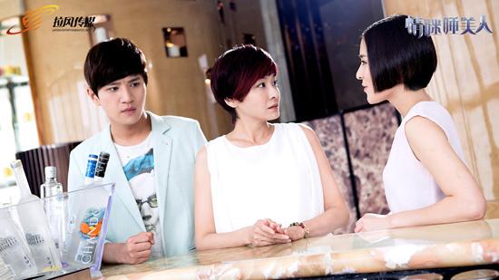 《情谜睡美人》汤晶晶引热捧 获赞“电眼女神”