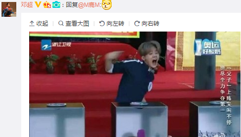 邓超和鹿晗组父子CP只是为了蹭热度？