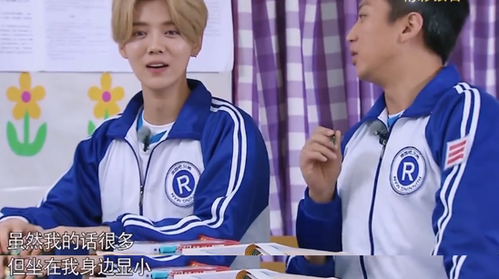 邓超和鹿晗组父子CP只是为了蹭热度？