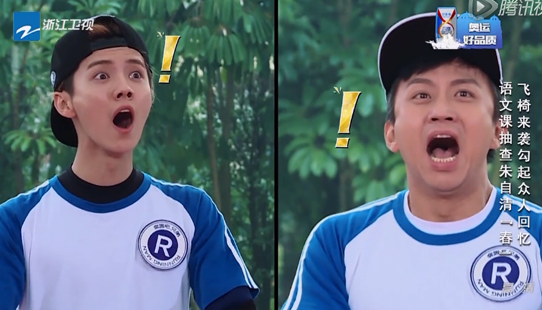 邓超和鹿晗组父子CP只是为了蹭热度？