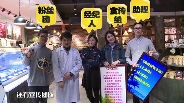 你和巨星之间的距离 只隔了一个催眠大师而已