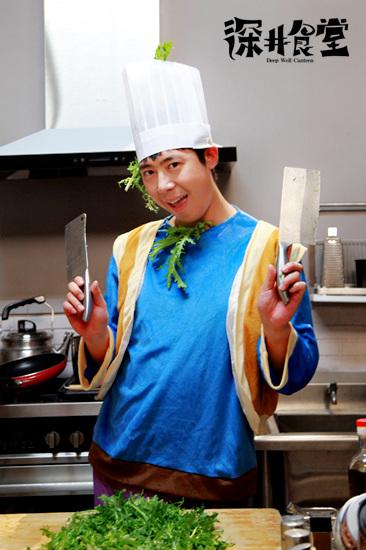 《深井食堂》上线 岳云鹏肖旭联手打造喜剧大餐