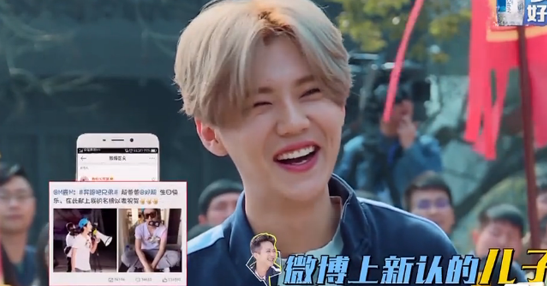 邓超和鹿晗组父子CP只是为了蹭热度？