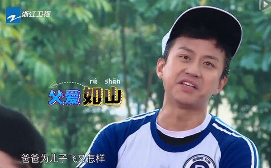 邓超和鹿晗组父子CP只是为了蹭热度？