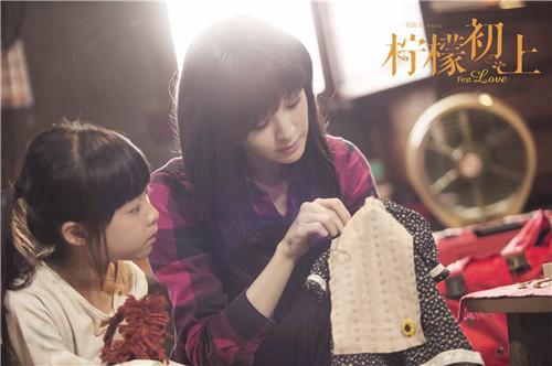 《柠檬初上》今晚开播 娜扎挑战八岁年龄差