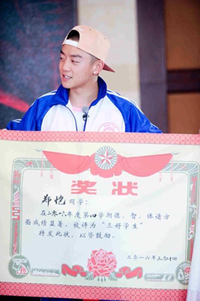 《跑男4》回归校园 “灵魂画手”郑恺爆笑来袭