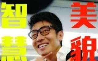 如果撒贝宁继续开挂，你还会爱他吗