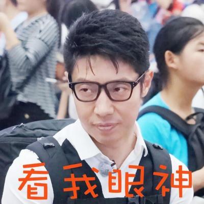 如果撒贝宁继续开挂，你还会爱他吗